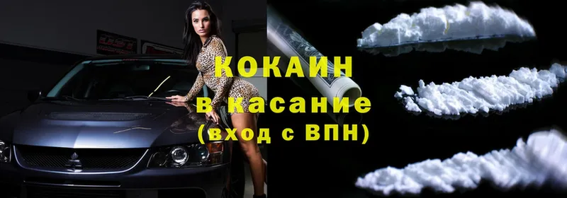 что такое   маркетплейс официальный сайт  Cocaine Fish Scale  Раменское 