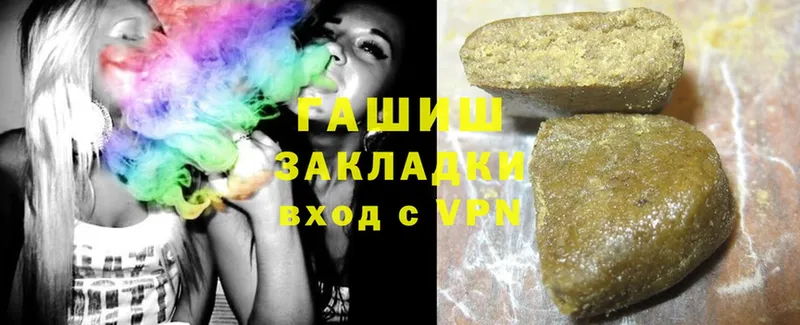 Гашиш AMNESIA HAZE Раменское